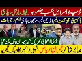 Download Lagu Trump’s Israel Secret Plan, Field Marshal Ready | Pak VS India | Mohsin Naqvi Insulted.