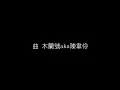 劉若英   幸福不是情歌 無損音樂FLAC 歌詞LYRICS 純享