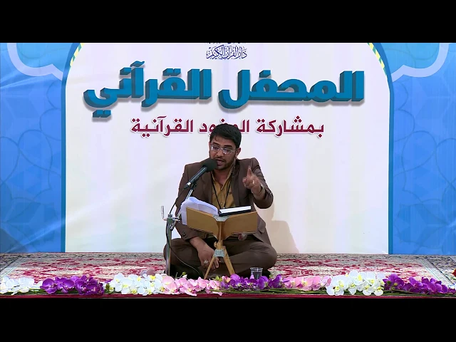 ⁣المنشد رائد القاسمي || تواشيح وابتهالات || العتبة العلوية المقدسة
