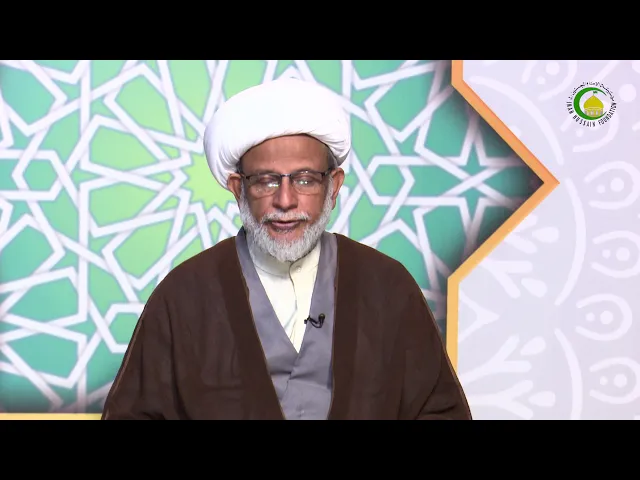 ⁣141  تتمه قضاو قدر الہی (4)- محمد علی رمضانی
