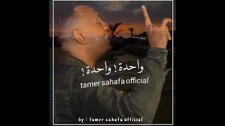 العندليب خلاص بقا بيتكلم 