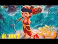 Download Lagu Ne Zha 2 (2025) Animation/Fantasy Full English Movie | Joseph | Mo Han | Hao Chen | Review \u0026 Facts