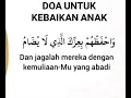 Download Lagu Do'a untuk kebaikan Anak || Syaikh Mishary Rasyid