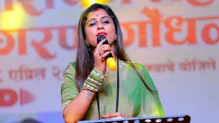  वर्षा एखंडे यांच्या आवाजात मिक्स गाणी 😍👌  Varsha Ekhande songs