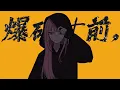 IN_MY_HEAD - Mori Calliope (cover)