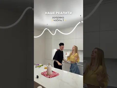ГОТОВИМ ПИРОГ С ДРУГОМ #vlog #влоги #влог