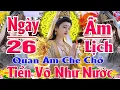 Download Lagu Sáng 26 Âm Mở Kinh Cầu An Mẹ Linh Thiên Phù Hộ Tiền Vào Chật Két Buôn Mau Bán Đắt ,Vận Đỏ Kéo Dài !