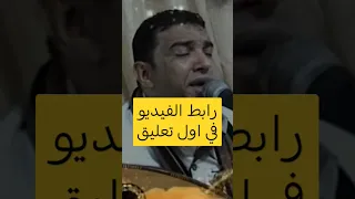 ياشوقني شوق الوريع لامه علي عنبه اكسبلور جديد علي عنبه طرب محتوى رائج 