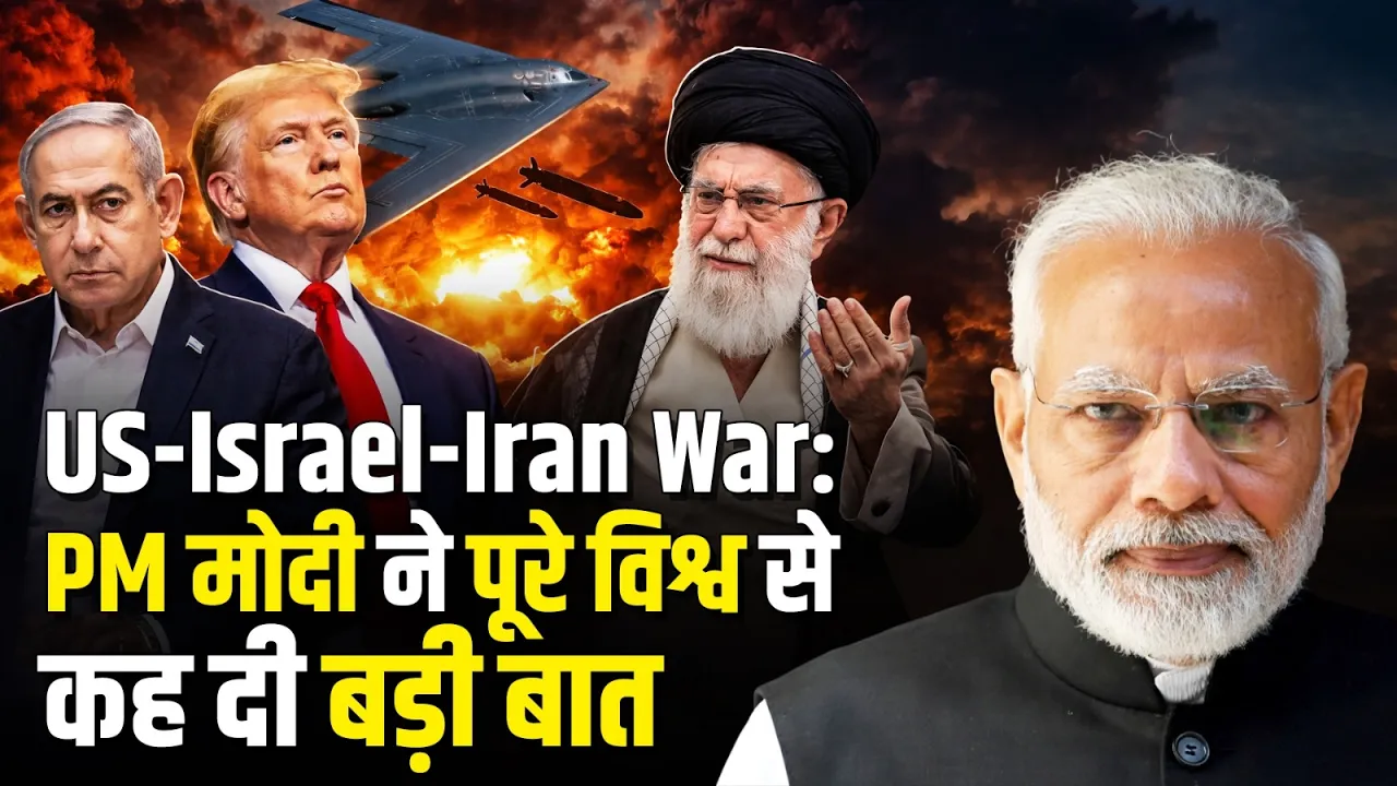 Narendra Modi ने Middle East युद्ध के बीच दुनिया को दिया बड़ा संदेश | Rajya Sabha Speech