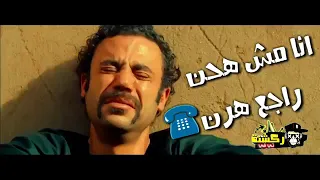 ضحكه جدع وقت الوجع حزينه موت 