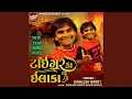 Download Lagu Tiger Ka Ilaka-New Year Timli 2023