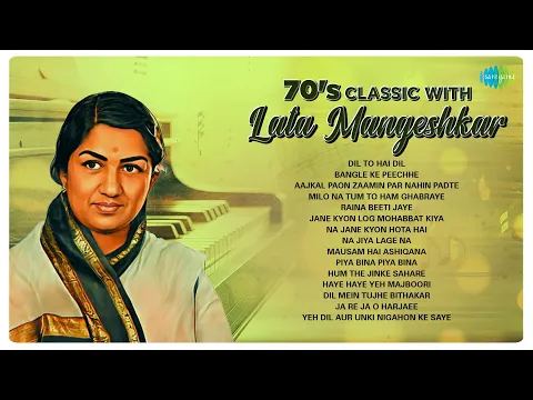 Download MP3 70s classic with Lata Mangeshkar | Dil To Hai Dil | Aajkal Paon Zameen Par Nahin Padte