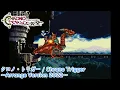 【クロノ・トリガー】予感 / クロノ・トリガー Presentiment / Chrono Trigger ～Orchestra Version 2022～【CHRONO TRIGGER】