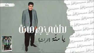                            يا من ة دندنها