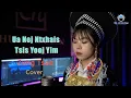 Lagu Ua Nej Ntxhais Tsis Yooj Yim - Zung Tsab (Cover) | Hmong New Song 2025 Nkauj Tawm Tshiab 2025