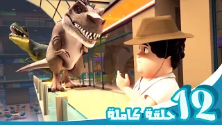 مغامرات منصور الجمعة مع منصور ج4 L Mansour S Adventures Friday With Mansour P4 