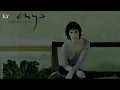 Enya - Deora Ar Mo Chroí (Español + Irlandés)