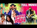Download Lagu Dharala Prabhu | Dharala Prabhu Full Movie | Harish Kalyan | Vivek | Tanya Hope | Anupama Kumar