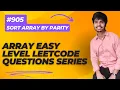 Sort Array By Parity Leetcode 905 C Hindi Easy Level Array Series