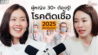 โรคฮ่องกงฟุเกิดจากอะไรและมีสาเหตุมาจากไหน