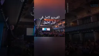 الرئيس التونسي قيس سعيد يحرف القرآن وليست المرة الأولى له 