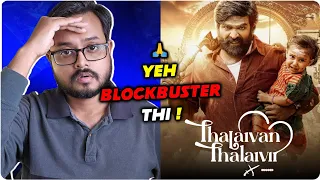thalaivan thaiaivii hindi dubbed movie review 