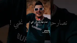 بلاك طيحي حبة 