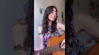 كانوا لياسمينك حر اس  كانوا لياسمينك حر اس