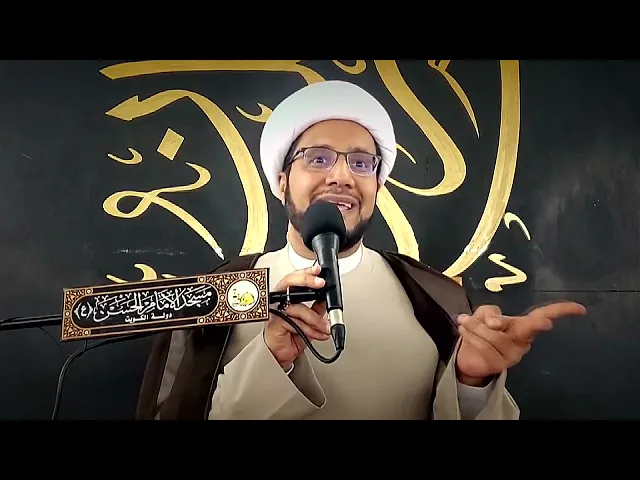 ⁣أفضل العلاقات مع أهل البيت عليهم السلام  | الشيخ علي العبود