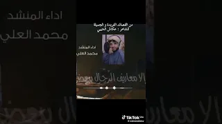 يا صاحبي في وقفتك كيف اجازيك اكسبلور 