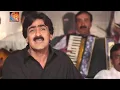 Pashto Tapy 2018 - Janana Zama Tapy By Shakir Zeb