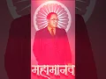 Download Lagu 14 April status 2025 | Bhim jayanti status #14april2025 #ambedkarjayanti #jaybhim