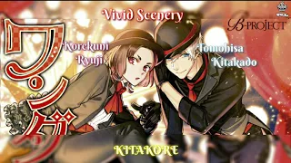 Download [Vietsub/Kanji/Romaji] Vivid Scenery - KitaKore. MP3