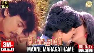 enga thambi tamil movie songs maane maragathame video song prashanth subhashri ilaiyaraaja