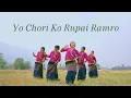 Download Lagu YO CHORI KO RUPAI RAMRO | DANCE CHOREOGRAPHY | THE WINGS | NEPAL