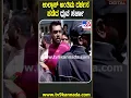 Ba Ma Harish Son Death
