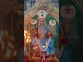 Download Lagu #varamahalakshmi #kateelu #durga #durgaparameshwari