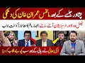 🔴Minus Imran Khan Threat After Peshawar Jalsa | Ducky Bhai Exposes Everything After Release