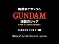 Download Lagu Gundam Char's Counterattack - Beyond The Time | Romaji/English onscreen Caption