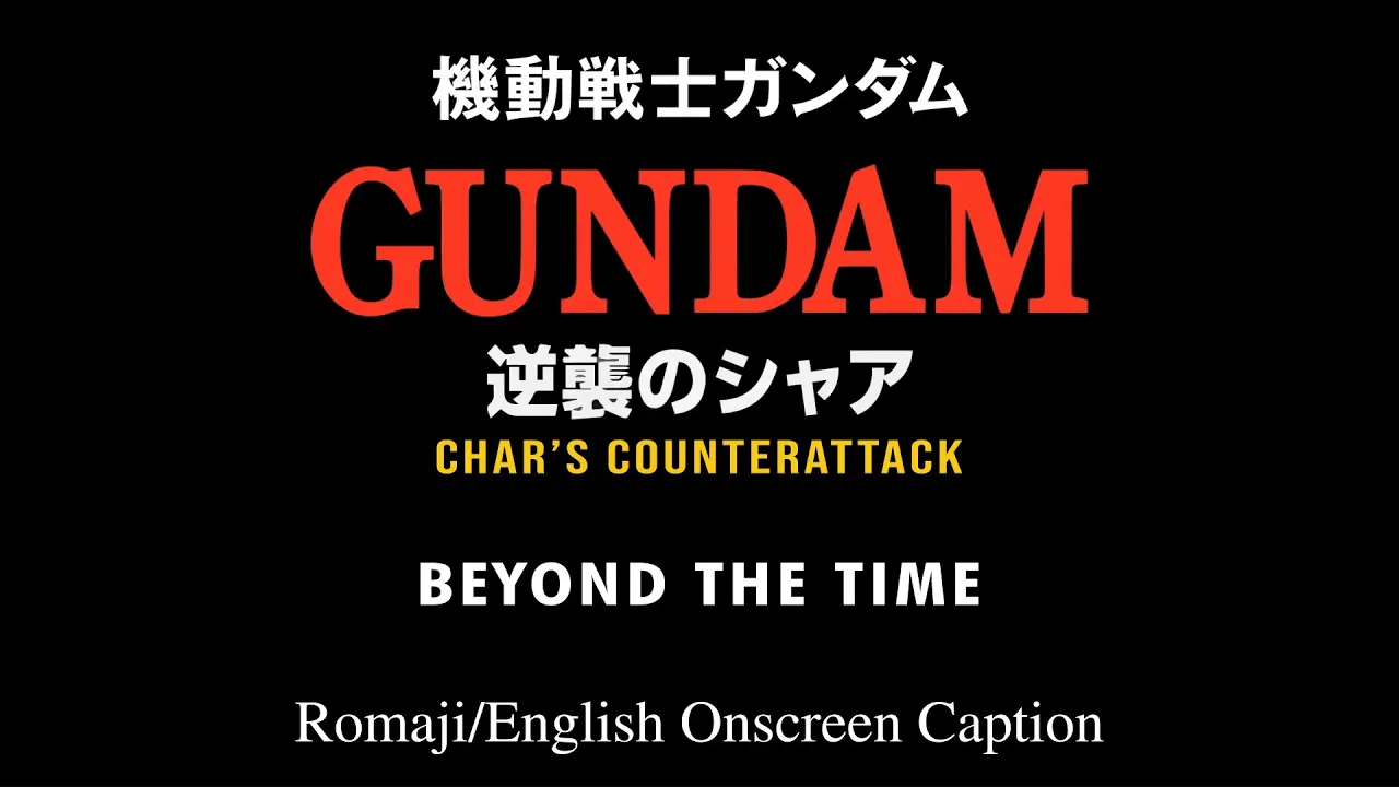 Gundam Char's Counterattack - Beyond The Time | Romaji/English onscreen Caption Gundam Char's Counterattack - Beyond The Time | Romaji/English onscreen Caption