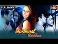 Lagu Madmast Barkhaa | Full Romantic Movie | Ekaansh Bhaardwaaj, Leena Kapoor, Zoya Rathore (HD)