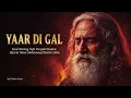 Lagu “Yaar Di Gal” | Devotional Soul-Stirring Sufi Punjabi Kalam | Mian Muhammad Baksh | 2026 