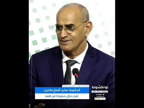 الحكومة: سنرد الصاع صاعين لمن دخل حدودنا عن قصد