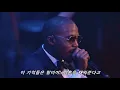Nas - Memory Lane 오케스트라와 라이브