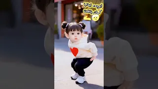 الجديد شديد   تريند العيد   ايوه  ايدي كمان باظت                               دندنها