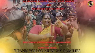 Best Family Entertainment Award given to AAMA VAA TROLL 😇 #aamavaa #comedy