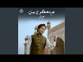 Download Lagu Hum Mustafavi Hain