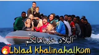 لجديد هندي البلاد خليناهالكم 