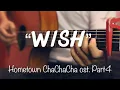 Download Lagu Wish (바람) - Choi Yu Ree OST. Hometown Cha Cha Cha Fingerstyle Guitar Cover (TAB)