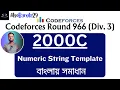 C Numeric String Template Codeforces Round 966 Codeforces Solution
